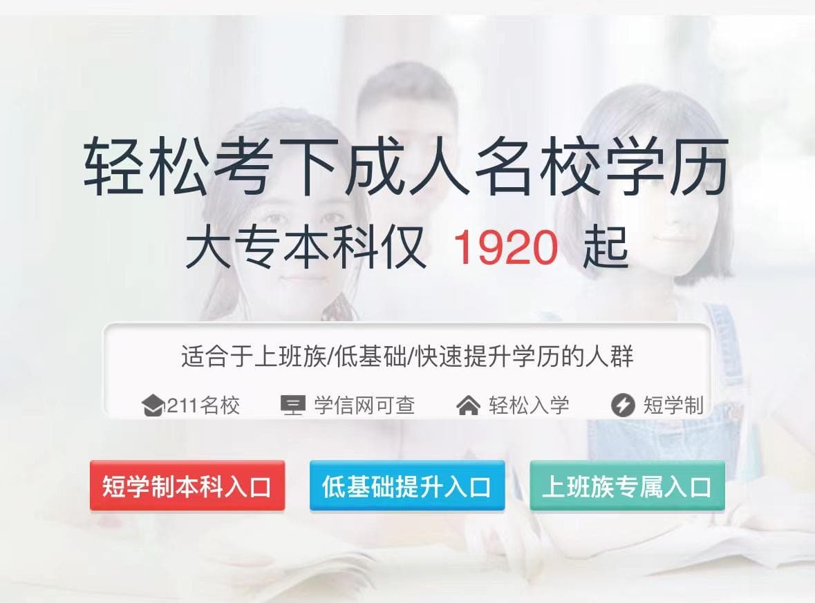 学信网的学籍验证报告是否就是学历证明？ 详解学籍验证报告和学历证明的关系