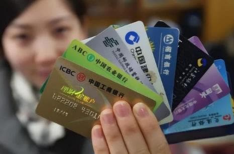 办银行卡需要准备什么资料？一文详解银行卡办理流程与分类