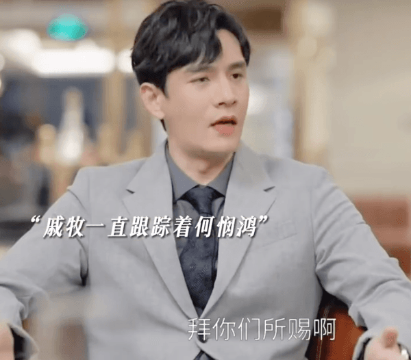 剧情狗血、人设奇葩，近期热播的这三部剧，看得观众上火！