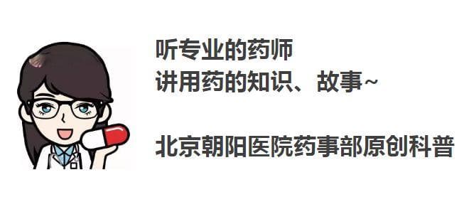 肝硬化食管胃底静脉曲张患者“饮食知多少”