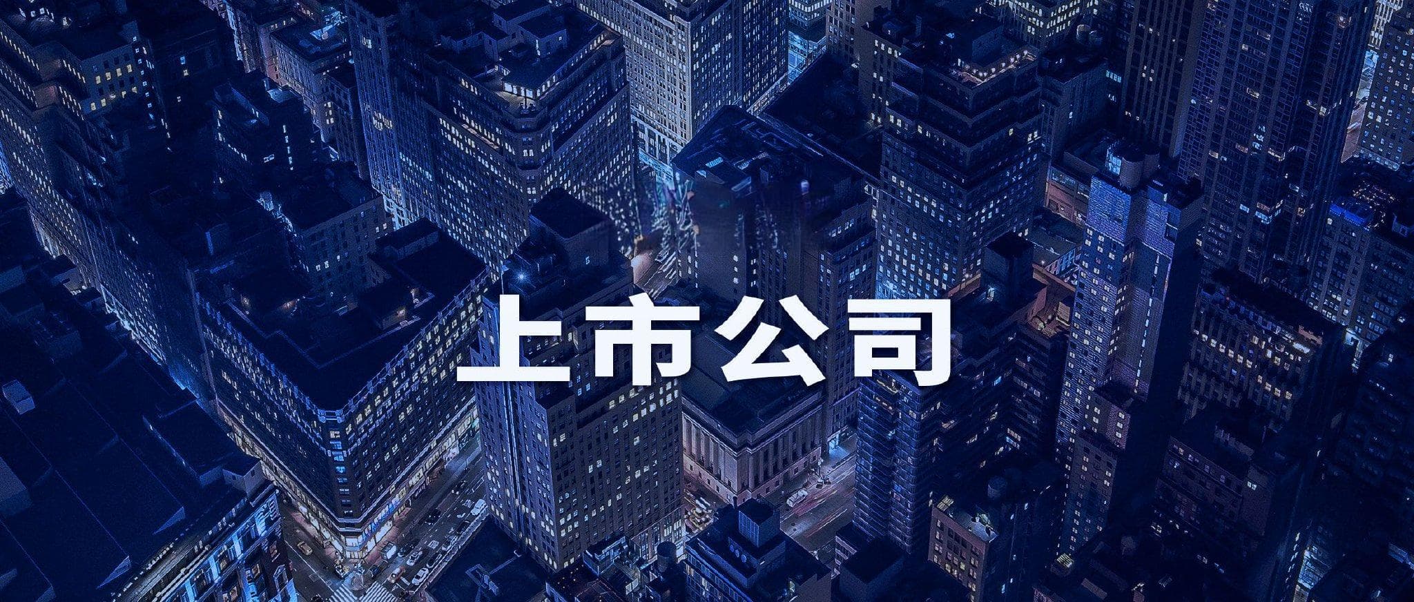 长安及东风重组前景展望：有望晋升国内最大车企，降本或成首要任务，管理难题待解