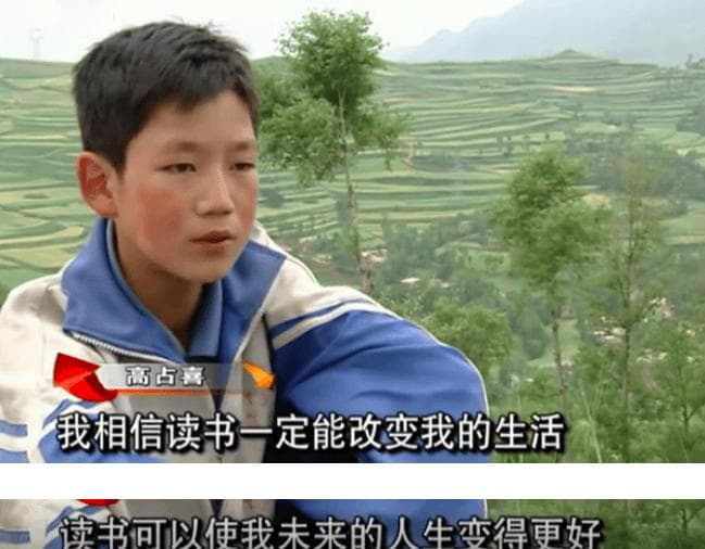 教育改变命运：一个贫困学子的逆袭故事