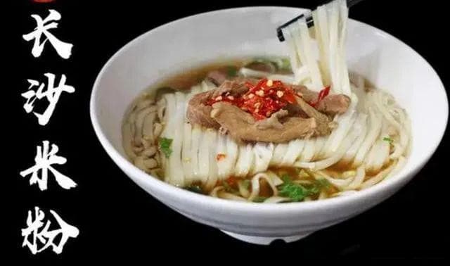 湖南十大名面，每一种都藏着湖湘大地的独特风味