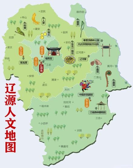 辽源市：东北小上海的前世今生