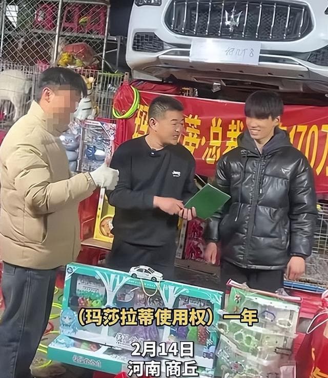 套中170万玛莎拉蒂后想折现，摊主这波营销稳赚不赔？