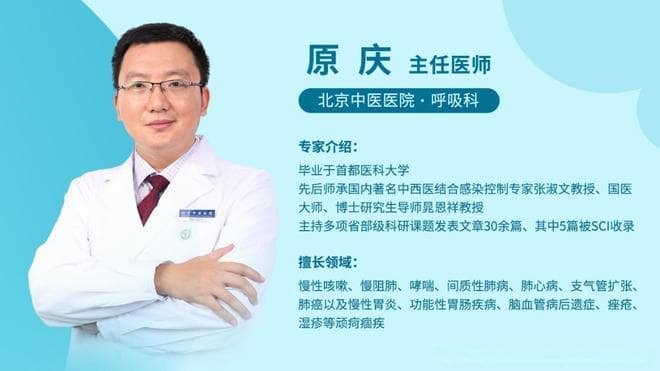 哪种祛痰药可以使痰液溶解