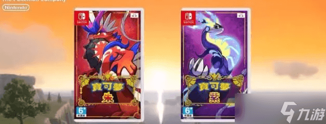 宝可梦朱紫闪光喷火龙获取攻略