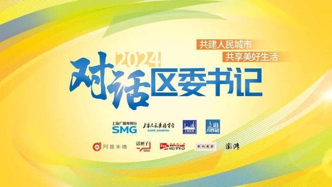 长兴岛千亿级海装产业集群的目标如何实现？如何推动产城融合？一起了解崇明发展蓝图→