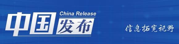 "3·21"东航坠机事故最新调查进展公布