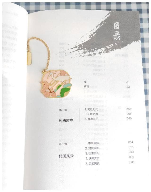 中国的大混血时代——北魏，到底有多神奇