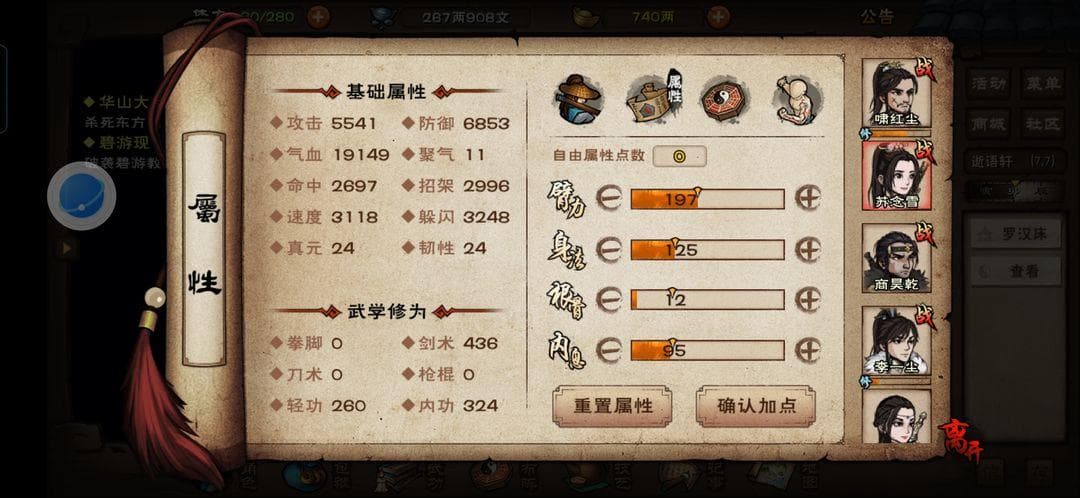厂狱打法（太阴93w虚战力，只有李脉毕业）