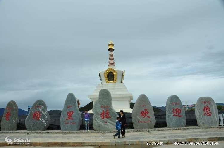 香格里拉旅游必去景点推荐攻略