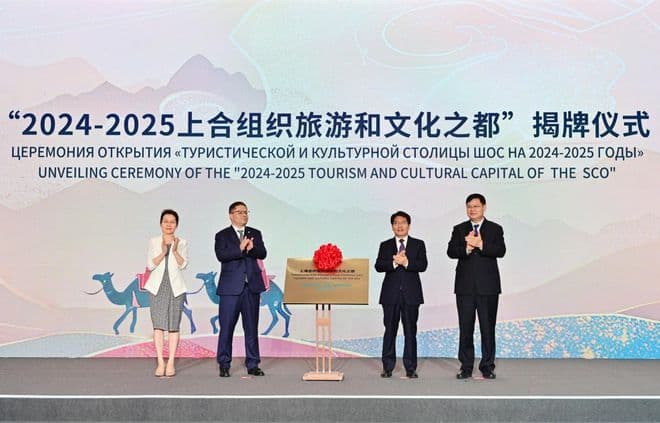 青岛：上合文旅之都，共绘国际文化交流新蓝图