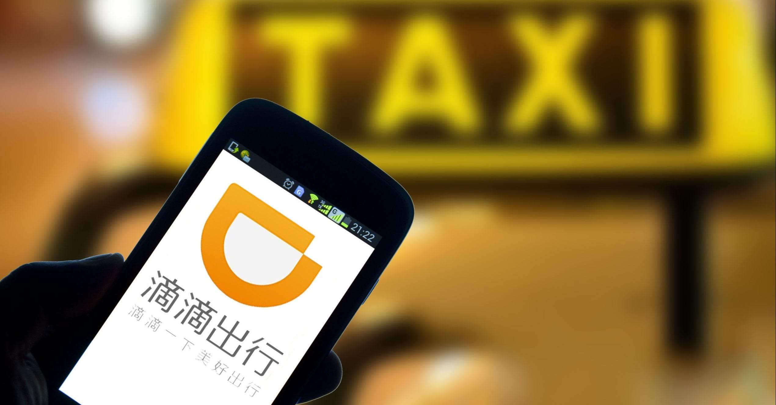 企业内网架构稳定性指南：从滴滴"闪崩"事件中吸取的八大教训