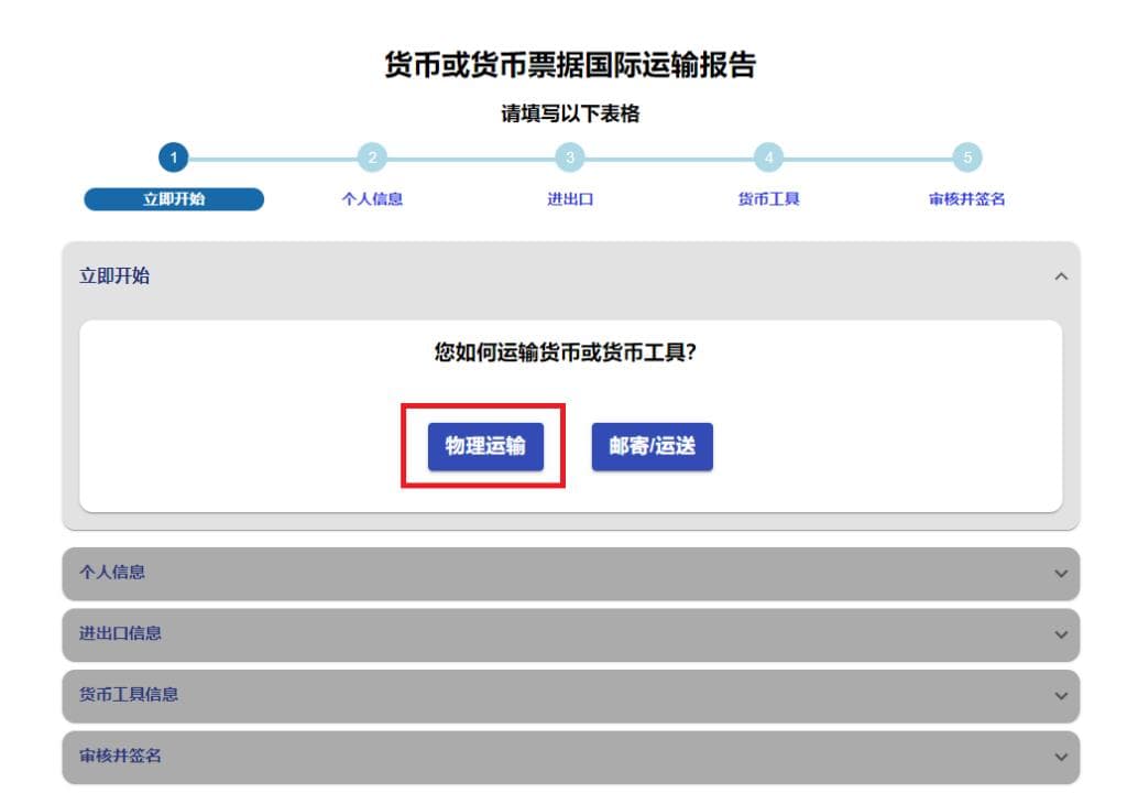 去美国可以带多少现金？详解美国入境现金申报流程