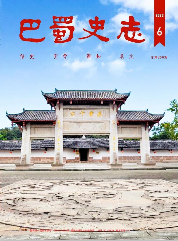 自意本杭人——苏轼与杭州的千年遇见