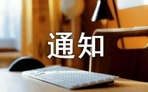 监理工程师该怎样规范签发“监理通知单”