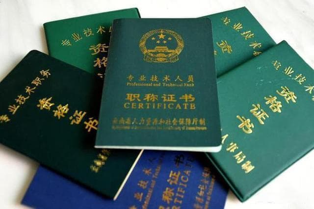 事业编转公务员：副高职称需2年，乡镇选举看实绩