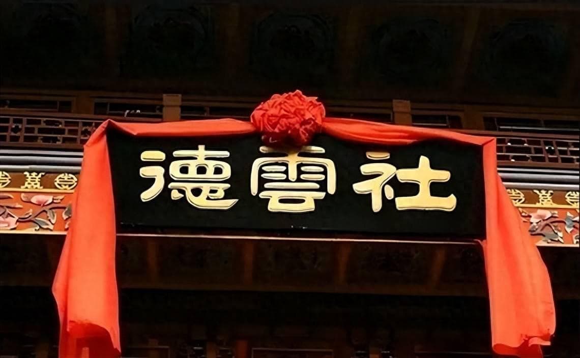 德云社再陷风波：小黑龙控诉郭德纲"言而无信"
