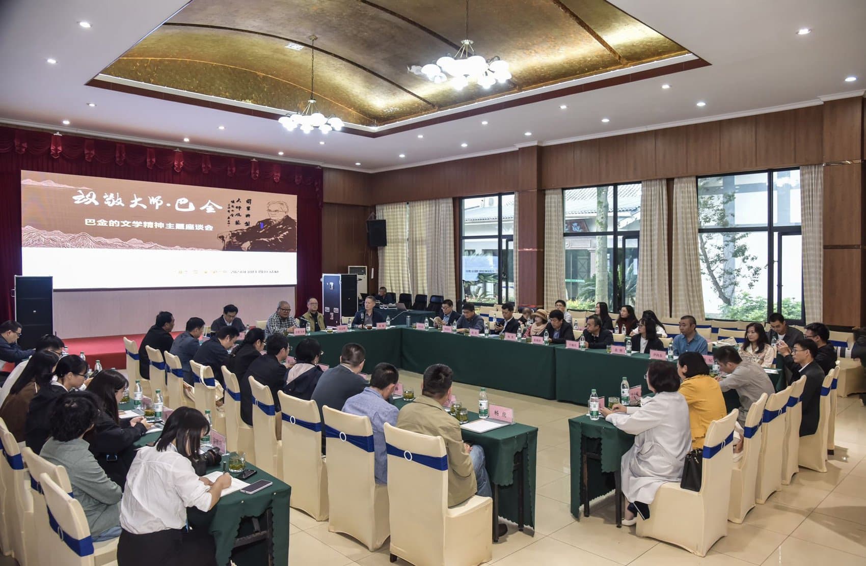 知名作家、学者座谈巴金的文学精神：“把心交给读者”，葆有赤子之心