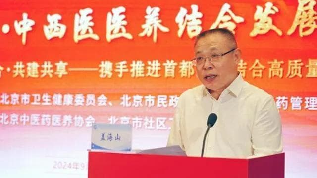 将传统医学与现代医学相结合，构建“五位一体”的康复医学体系