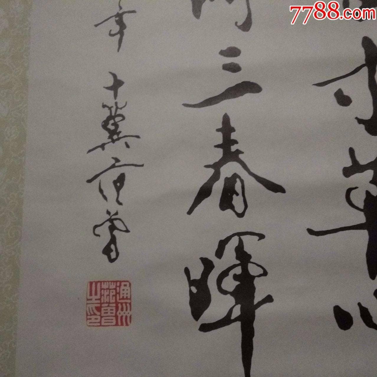 谁言寸草心，报得三春晖——探寻古诗作者及其深意