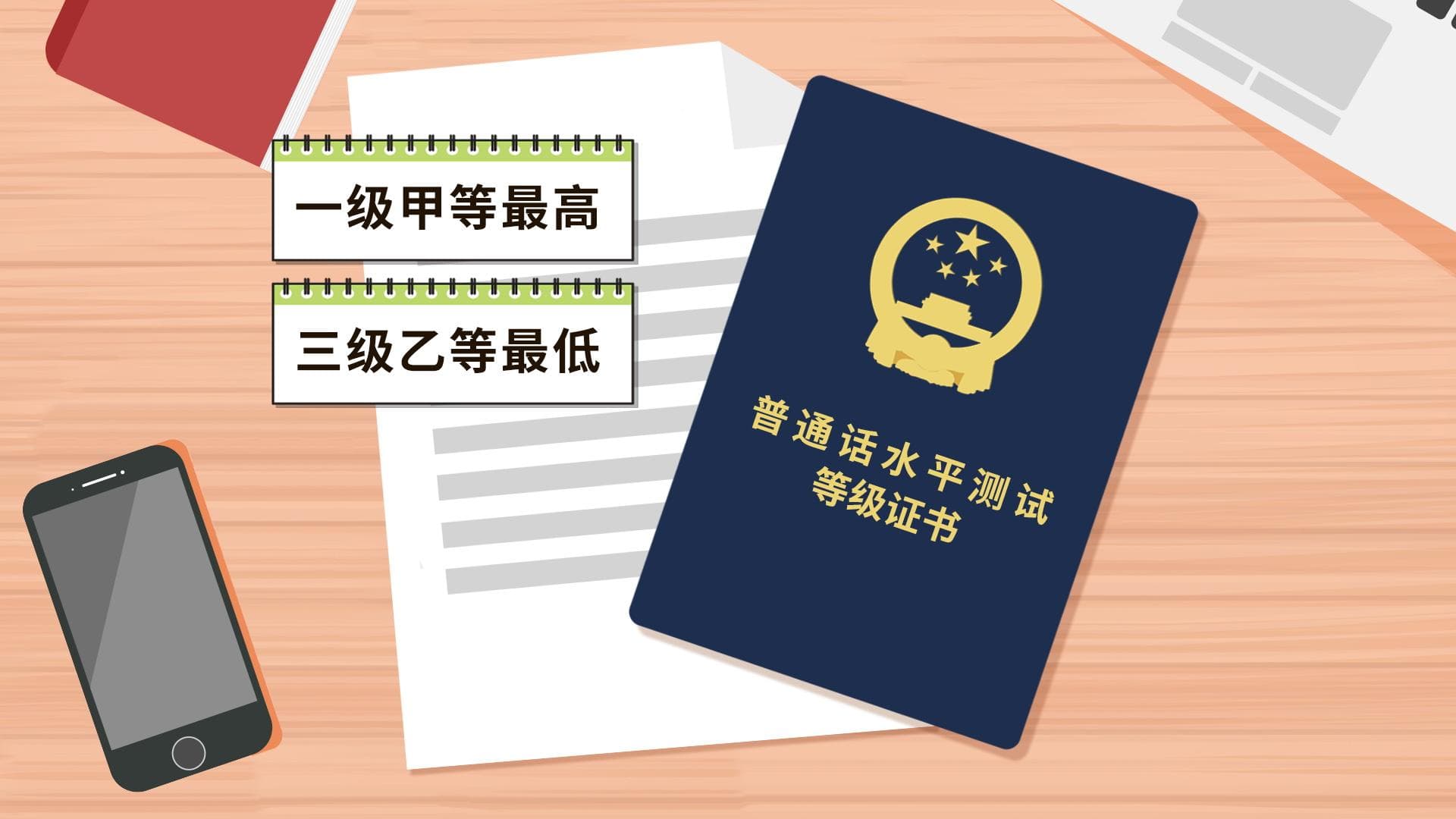 证书应该如何分类和罗列，才能更清晰地展示自己的能力