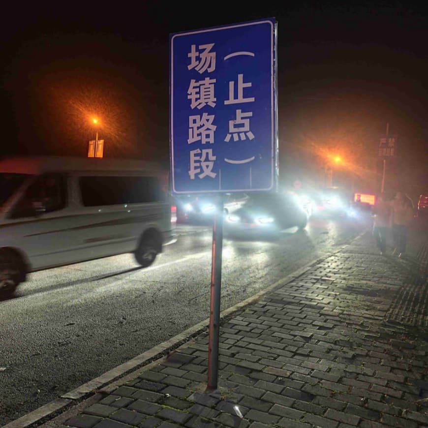 重庆处理多起市民反映的交通信号标识问题，你也可以反映！