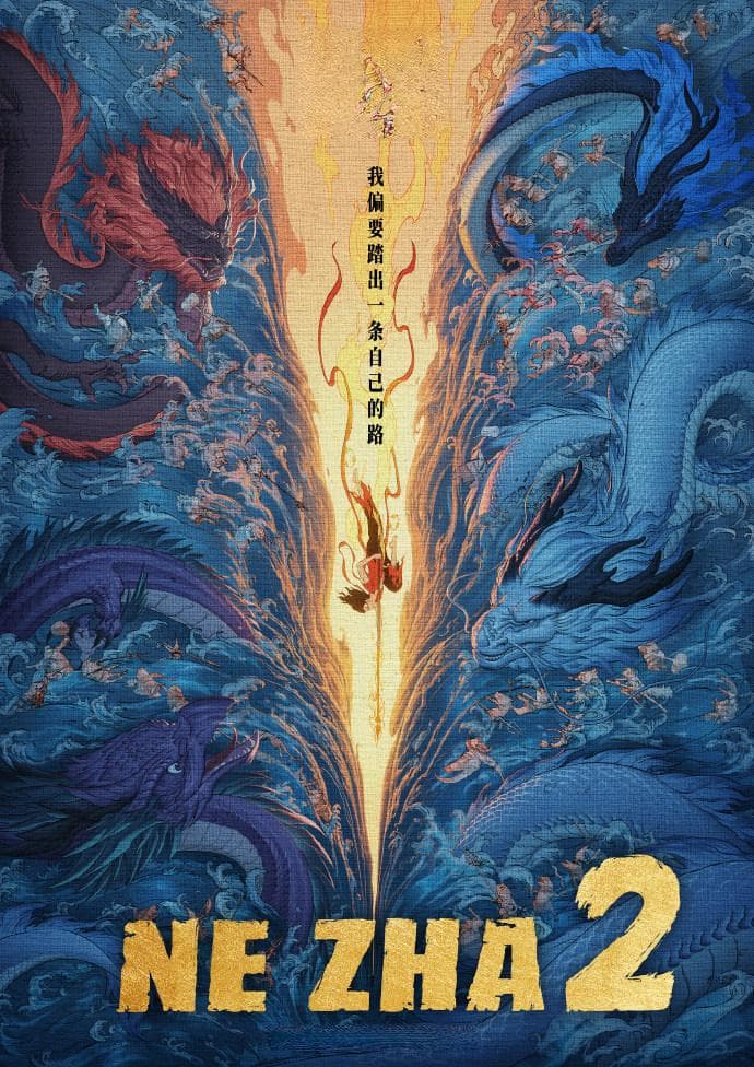 “哪吒”继续海外圈粉 中国动画“出海”如踩“风火轮”