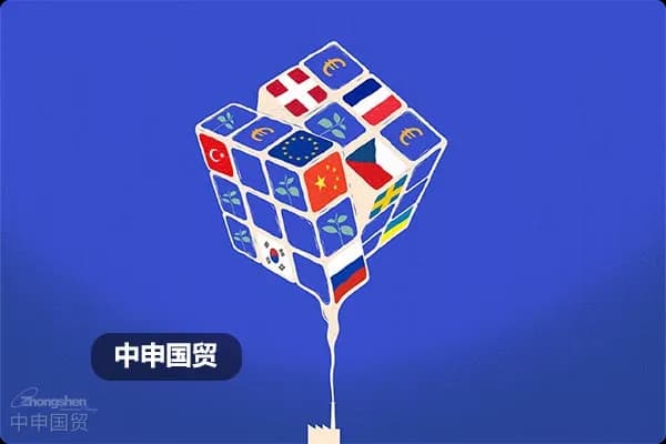 CBAM与中国出口企业：应对碳关税的挑战与机遇