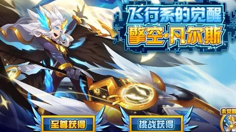 赛尔号精灵对战攻略：速攻提升秘籍大揭秘