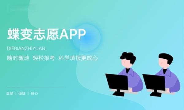 车辆工程专业就业方向及前景分析 可以从事什么工作