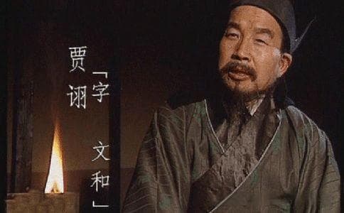 贾诩：权谋之道的完美诠释者