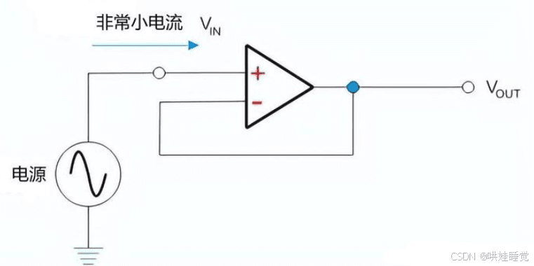 电压跟随器的作用是什么？
