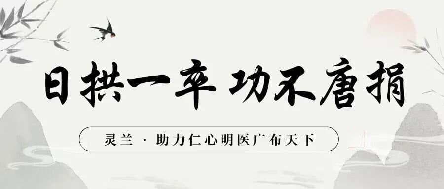 深度理解穴性，方能活用临床：一文说清楚“支沟穴”的妙用
