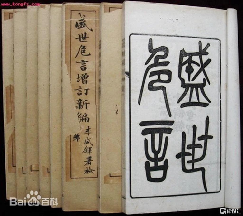 从太古洋行走出来的中国启蒙第一人——郑观应
