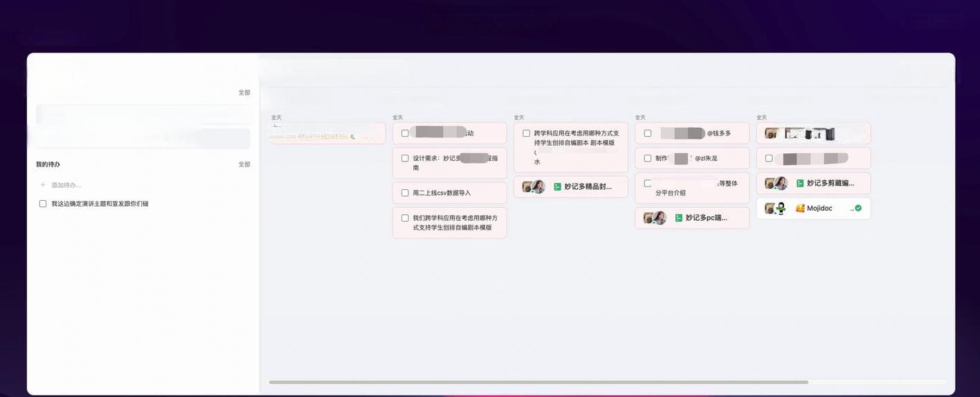 提高团队生产力的 13 种时间管理技巧