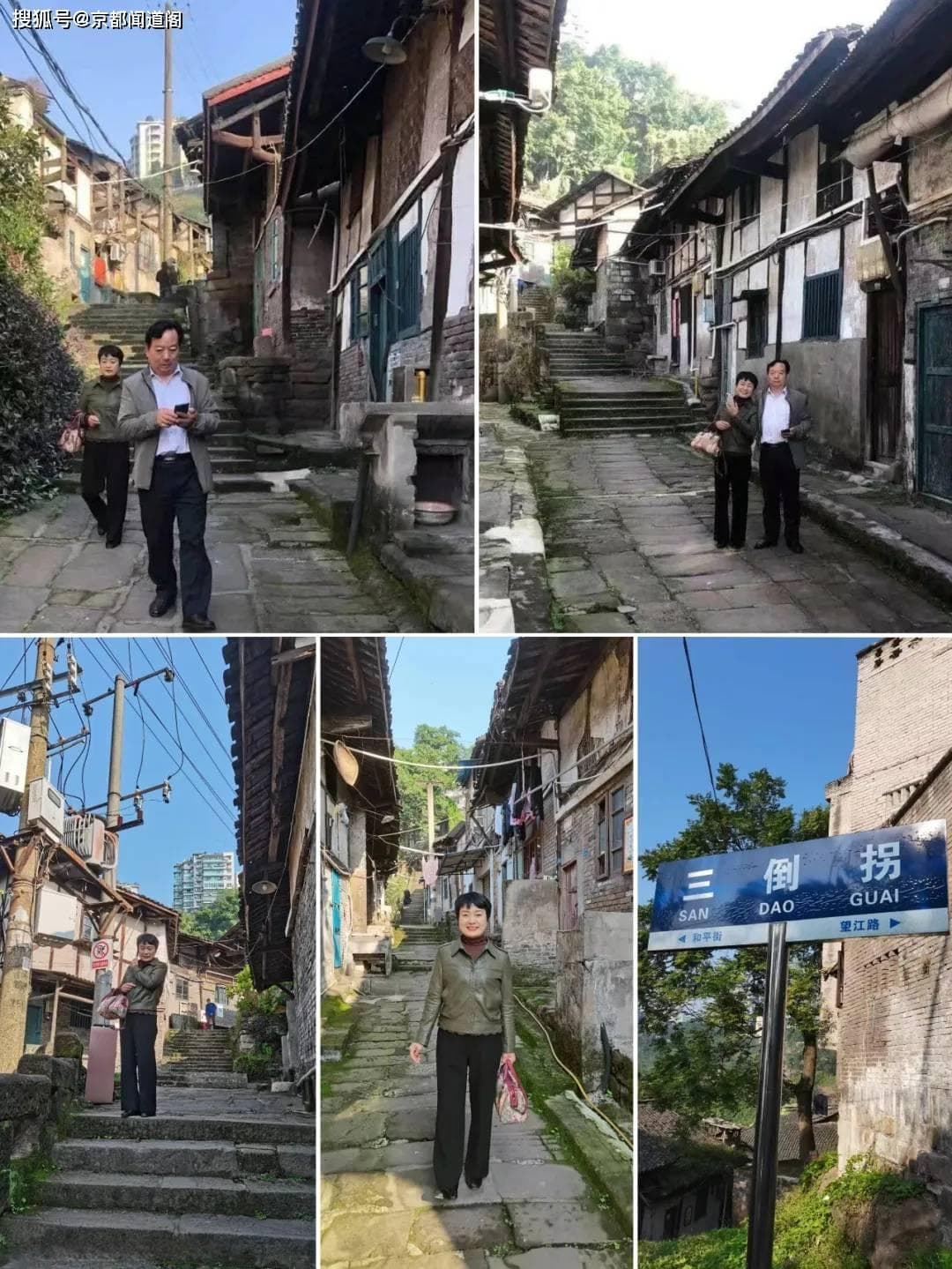 重庆长寿“三倒拐”：三峡库区最大明清古街见证巴渝文化变迁
