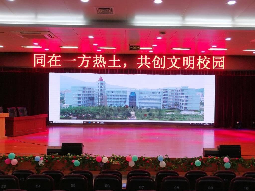 学校礼堂音响系统的设计与优化：让每个角落都听得清、听得真