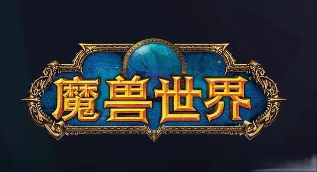 魔兽世界：从五人副本到四十人团队的进化史及深远影响