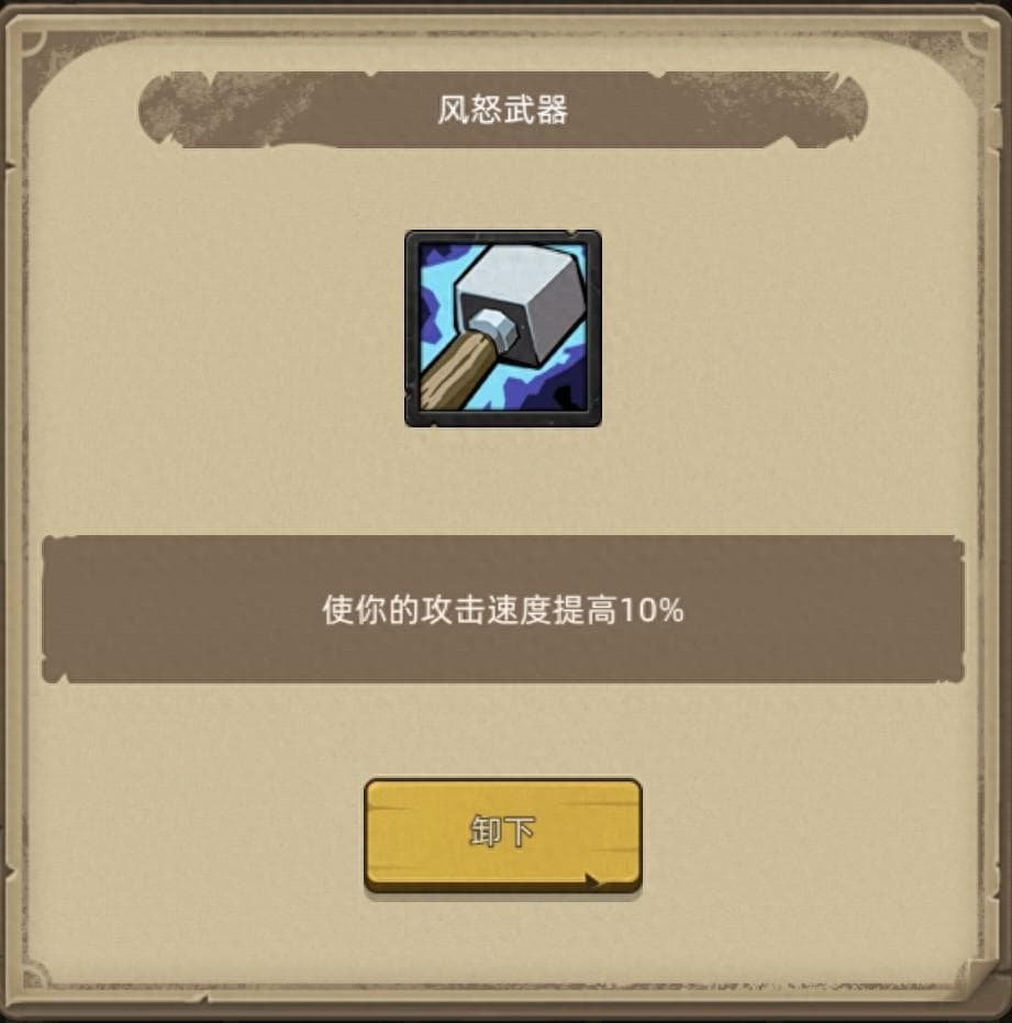 《决战艾泽拉斯》290版本开荒&毕业攻略——增强萨（攻速流）