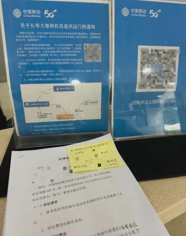 停机仍然被扣费？政法大学生一纸诉状怒告运营商！结局满意了！