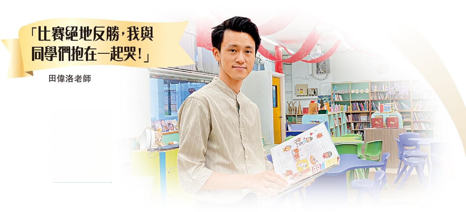 好老师故事7｜教书育人 为了更好的明天