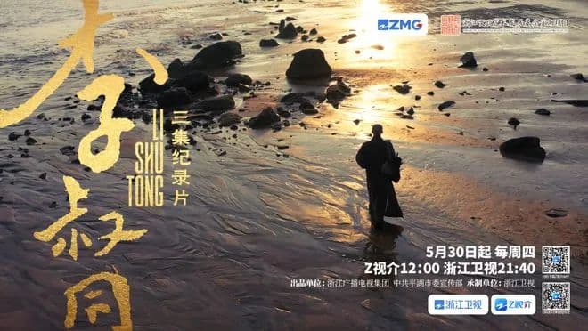 艺评丨杨金：华枝春满，天心月圆