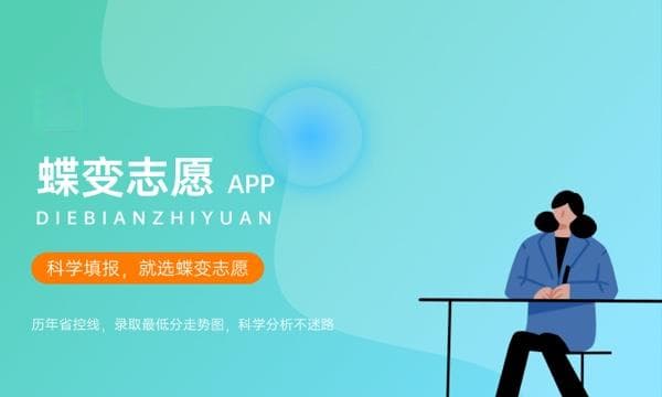 民办本科最吃香的十大专业 推荐哪些专业