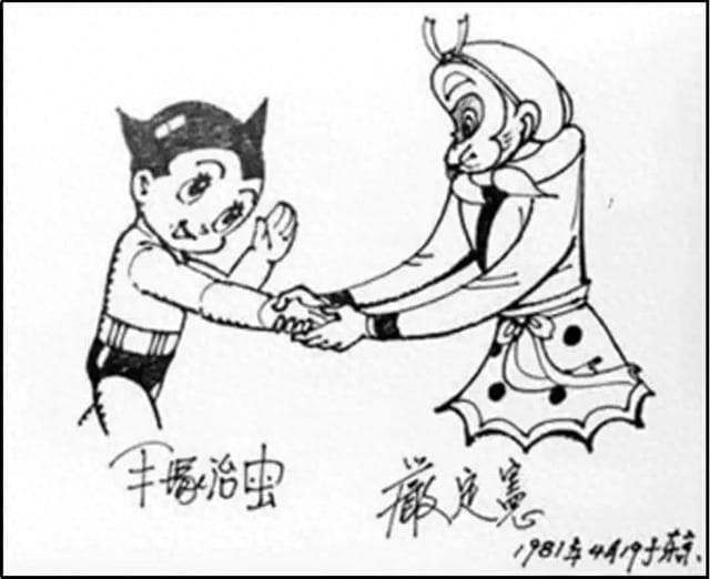二次元文化在中国：从萌芽到繁荣的40年历程