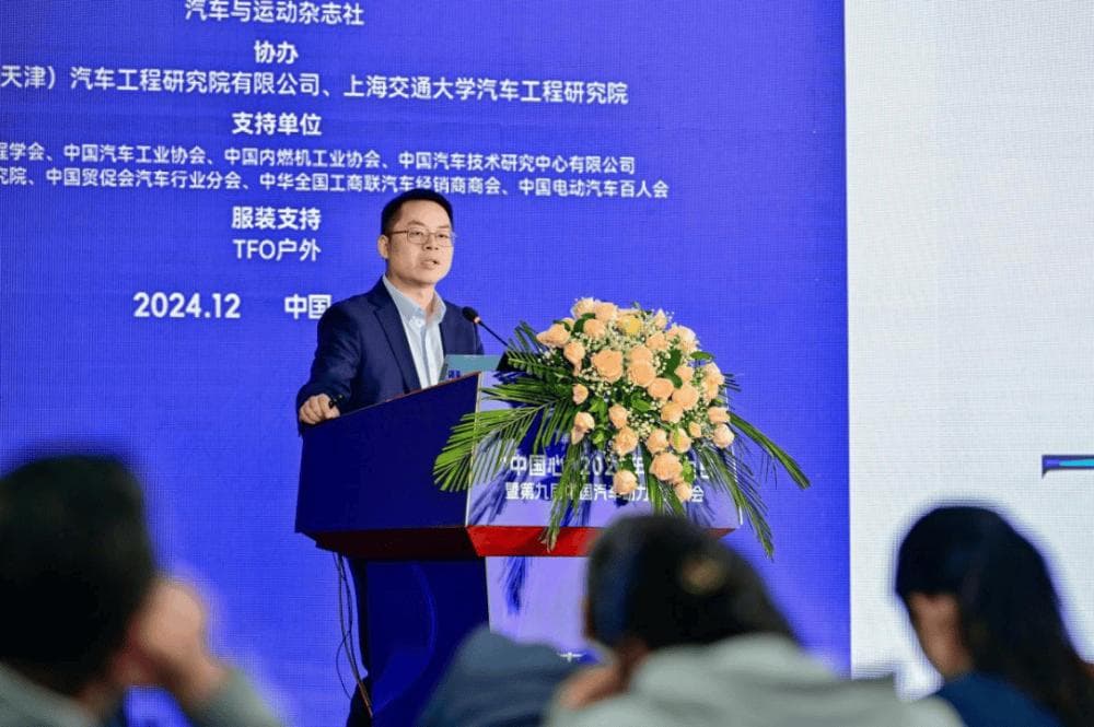 动力智能化风起，中国汽车动力技术大会共探未来之路