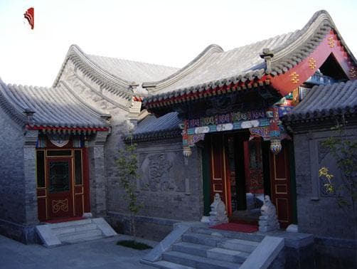 北京四合院历史沿革