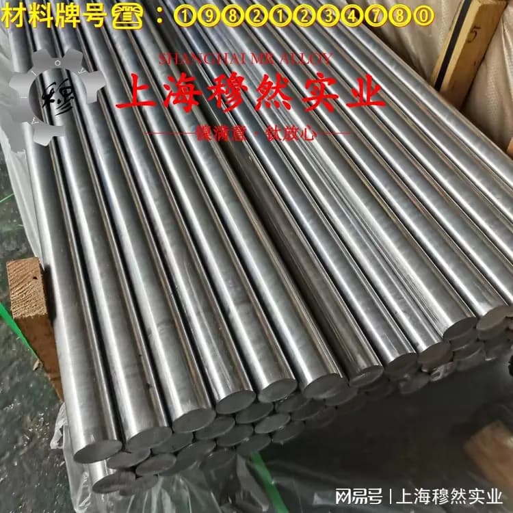 3J21形变强化型钴基合金的物理性能概述