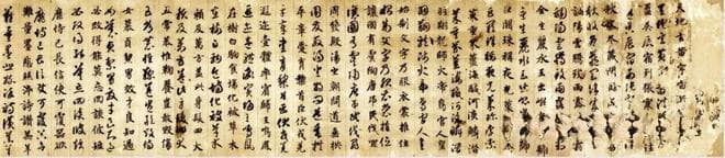 【字帖精选】第7集历代知名草书字帖，云逸书院整理